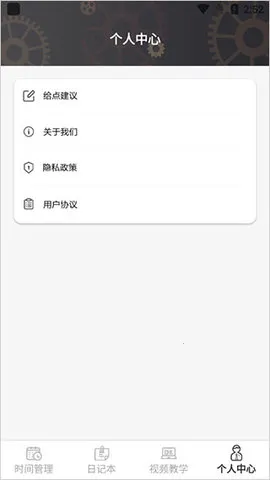 ϣ��ѧ����v9.43.02 �ֻ����ͼ