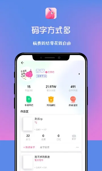 �����Ķ�����2026�ٷ�����v2.4.0 �ٷ������ͼ