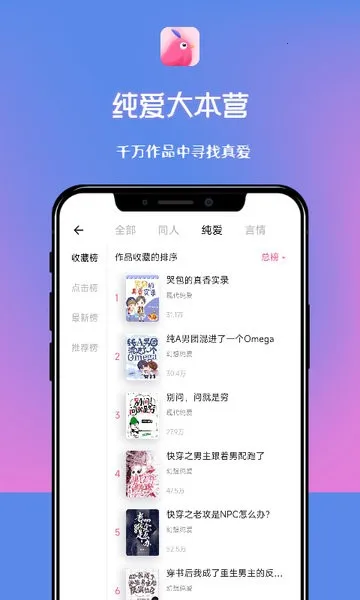 �����Ķ�����2026�ٷ�����v2.4.0 �ٷ������ͼ