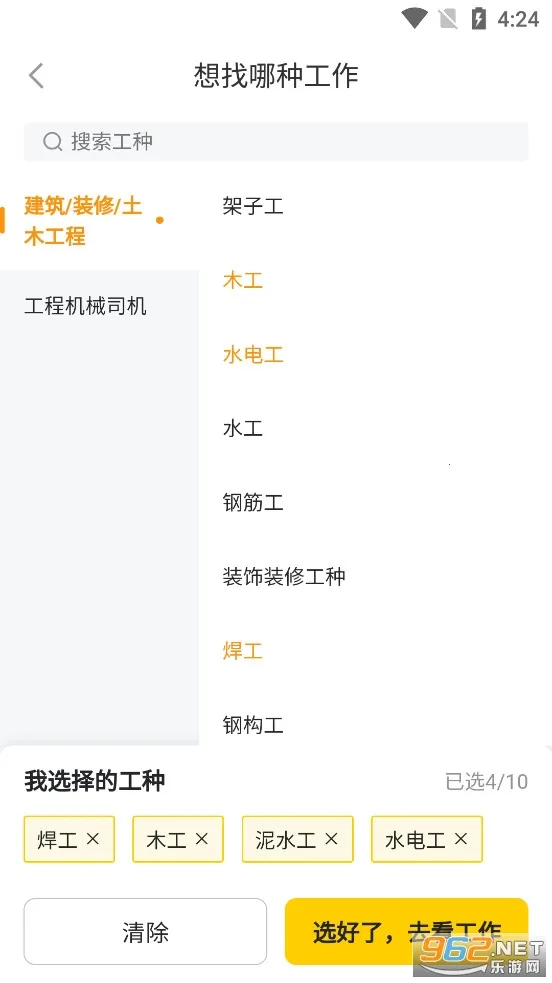 ���������һ������ֻ���v1.0.30 �ٷ������ͼ