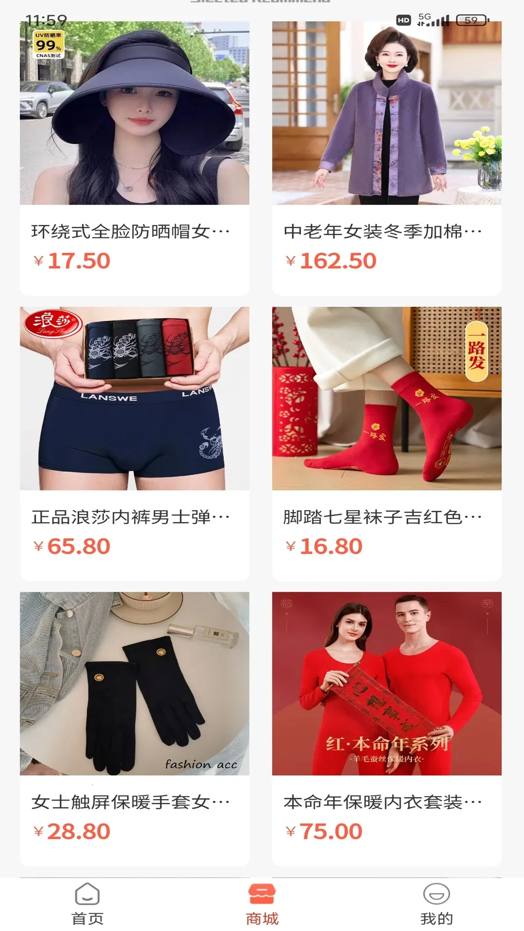 ��ʥ����2026�ٷ�����v1.0.14 ��׿���ͼ