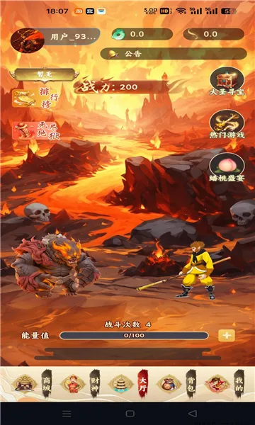 ��ʥ����2026�ٷ�����v1.0.14 ��׿���ͼ