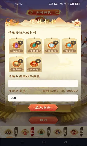 ��ʥ����2026�ٷ�����