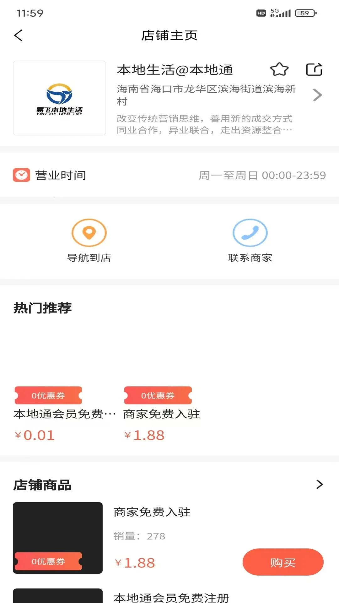 ��ʥ����2026�ٷ�����v1.0.14 ��׿���ͼ