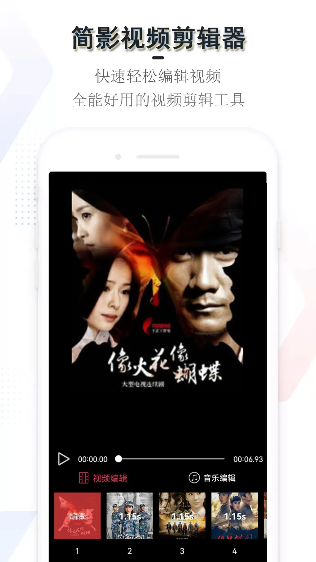 ��Ӱ��Ƶ������2026�ٷ�����v22.9.6 ��Ѱ��ͼ