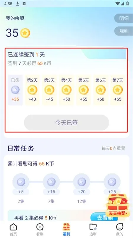 ΢������2026���ذ�װv1.0.8 �ֻ����ͼ