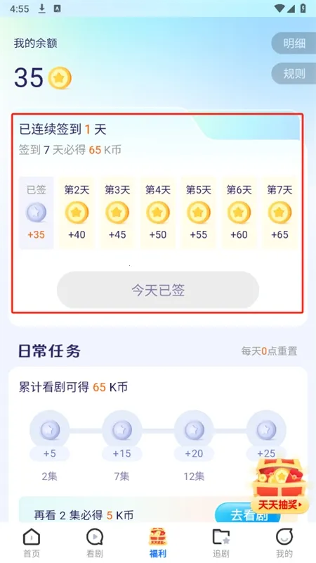 ΢������2026���ذ�װ