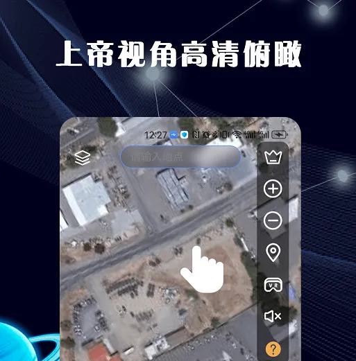 ����3Dȫ����ͼ2026�ٷ�����