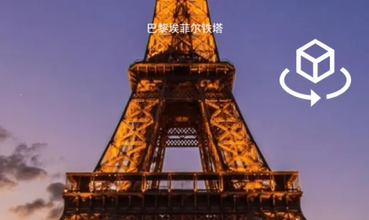 ����3Dȫ����ͼ2026�ٷ�����