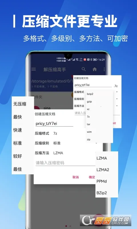 ��ѹ������v0.0.2 �ٷ������ͼ