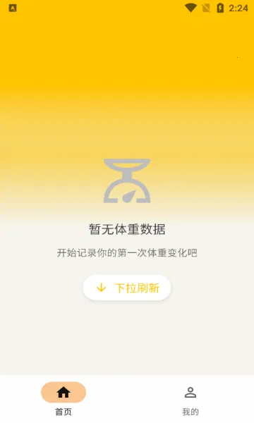 �������2026���ذ�װv1.0.0 �ٷ������ͼ