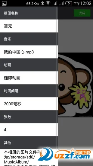 �����������v5.5 �ٷ������ͼ