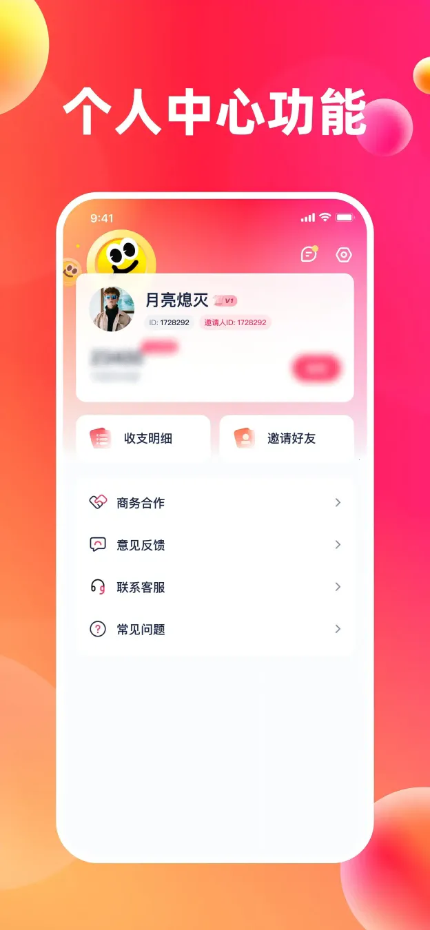 ��Ȥ����v1.1.2 �ֻ����ͼ