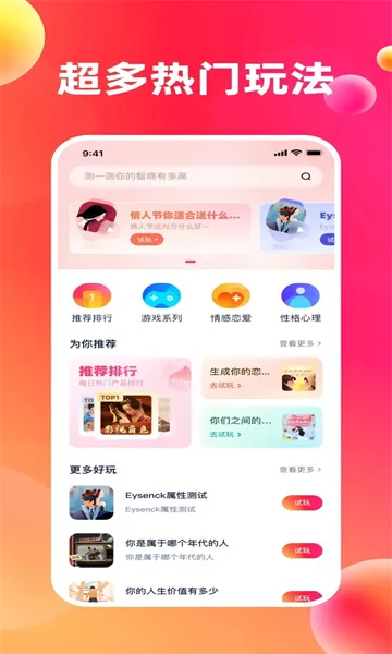 ��Ȥ����v1.1.2 �ֻ����ͼ