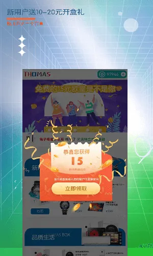 ����˹ä��2026�ٷ����°汾v1.2.4 �ֻ����ͼ