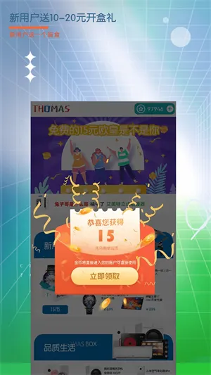 ����˹ä��2026�ٷ����°汾v1.2.4 �ֻ����ͼ