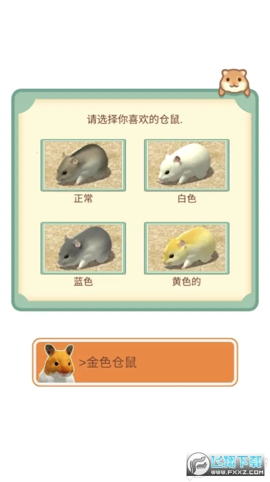 �ҵĲ���v5.0.15 ��׿���ͼ