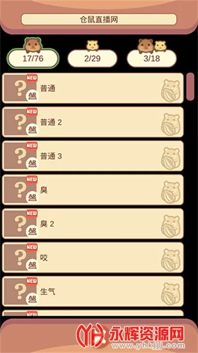 �ҵĲ���v5.0.15 ��׿���ͼ