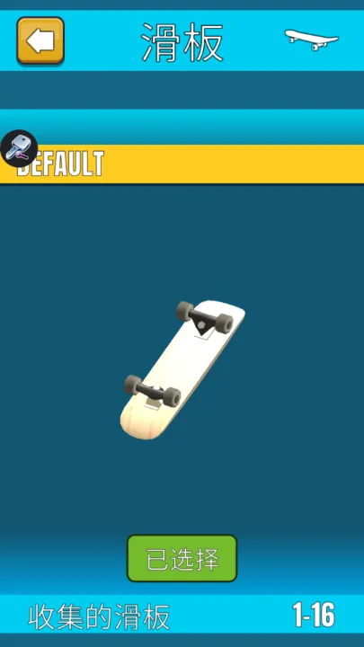 ��������2��׿���ֻ���v6.2 �ٷ������ͼ