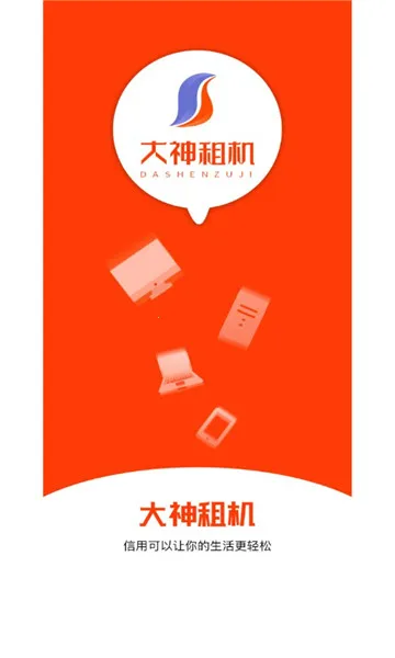 �������2026���°汾v1.0.1 ��׿���ͼ