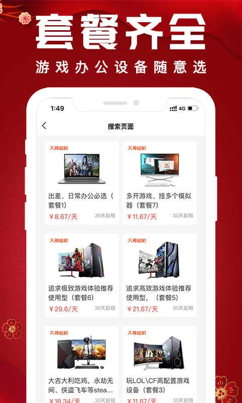 �������2026���°汾v1.0.1 ��׿���ͼ