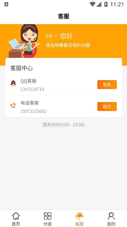 �������2026���°汾v1.0.1 ��׿���ͼ