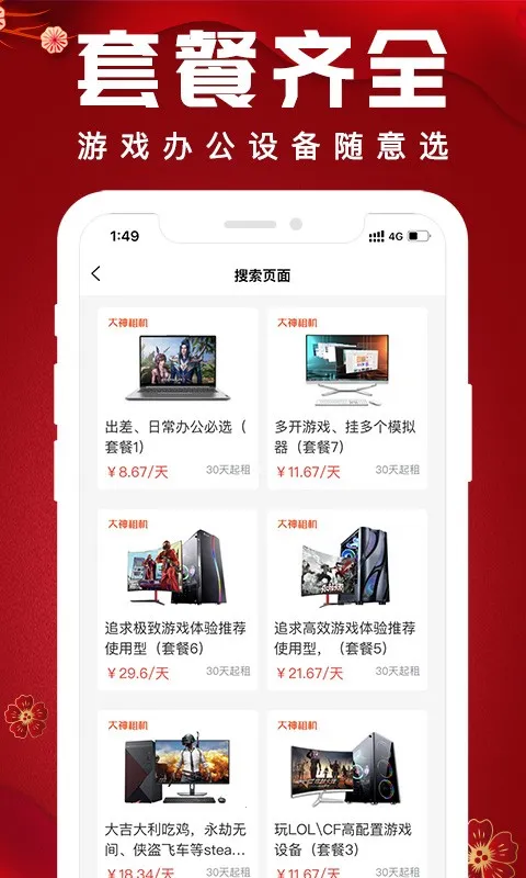 �������2026���°汾v1.0.1 ��׿���ͼ