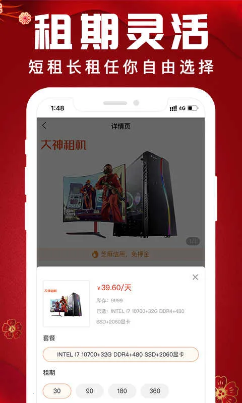 �������2026���°汾v1.0.1 ��׿���ͼ