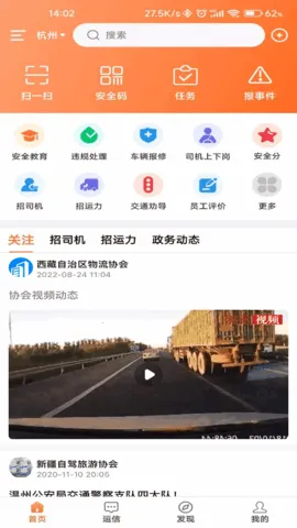 ��˾��v9.5.0425 ��Ѱ��ͼ