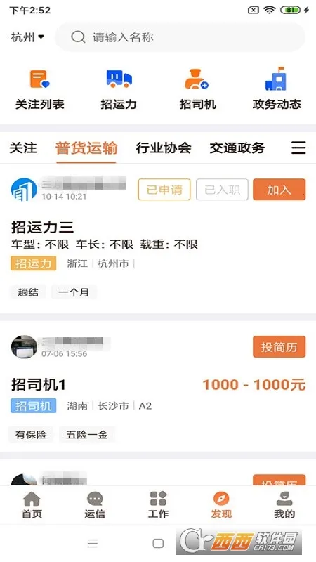 ��˾��v9.5.0425 ��Ѱ��ͼ