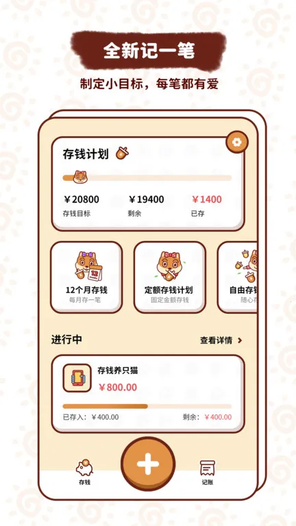 С�����2026�ٷ�����v5.0.2 �ֻ����ͼ