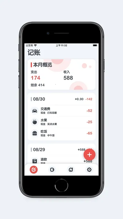 С�����2026�ٷ�����v5.0.2 �ֻ����ͼ