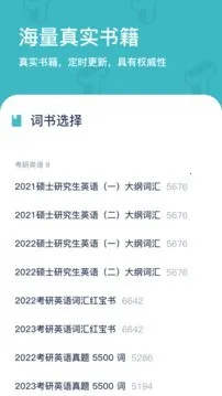 �򱳵���v5.8.3 �ֻ����ͼ