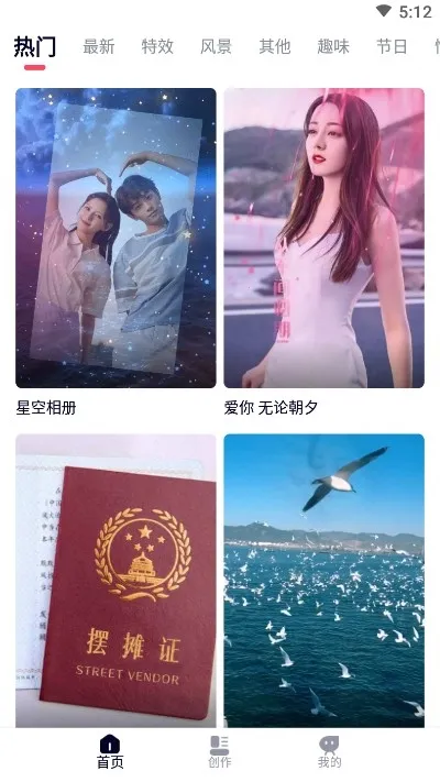 ��Ӱ��Ƶ����v1.1.0 ��Ѱ��ͼ