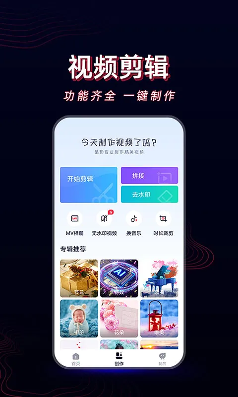 ��Ӱ��Ƶ����v1.1.0 ��Ѱ��ͼ