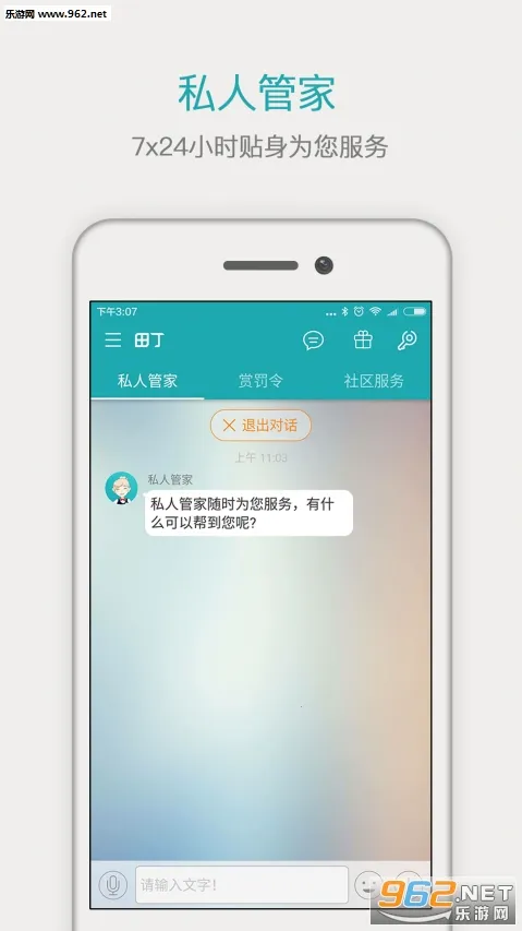 �ﶡv5.3.0(46031) �ֻ����ͼ