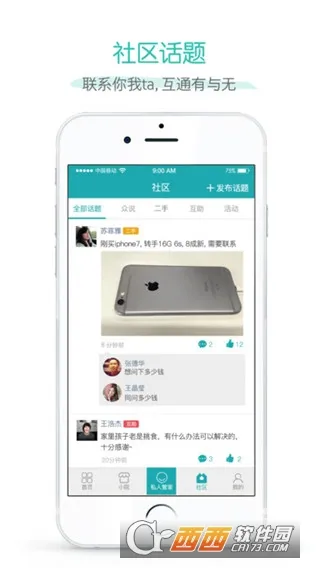 �ﶡv5.3.0(46031) �ֻ����ͼ