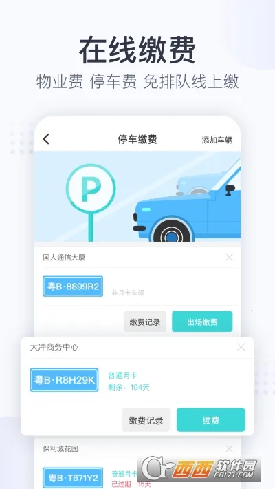 �ﶡv5.3.0(46031) �ֻ����ͼ