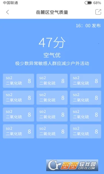 �²�����v1.0.4 �ֻ����ͼ