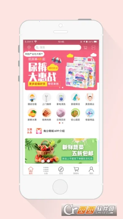 �Ƿ��̳�2026���°汾