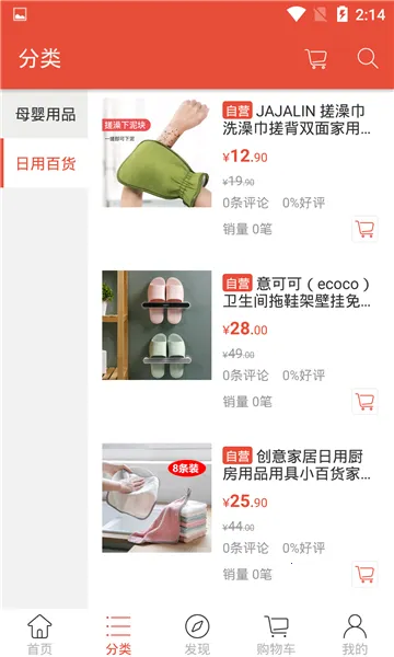 �Ƿ��̳�2026���°汾v1.0 �ֻ����ͼ