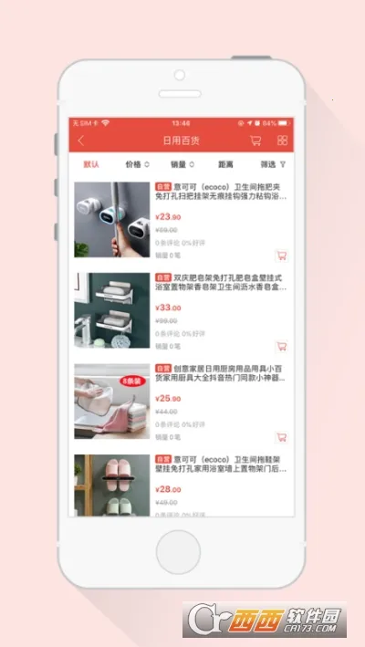 �Ƿ��̳�2026���°汾v1.0 �ֻ����ͼ