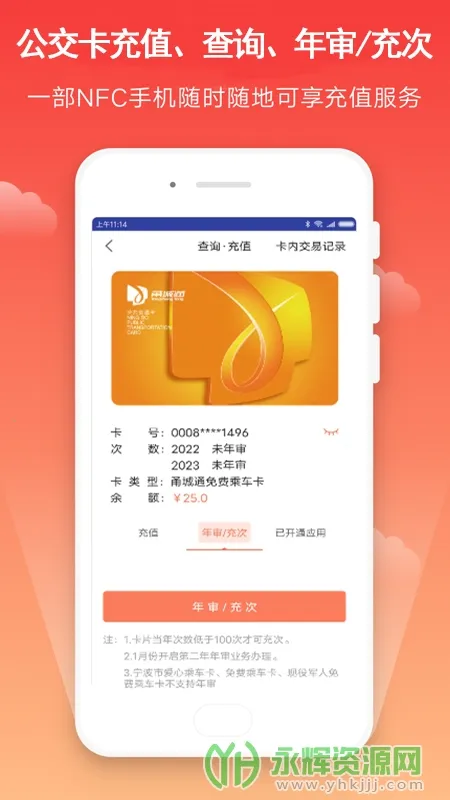 ��������v3.0.11 ��Ѱ��ͼ