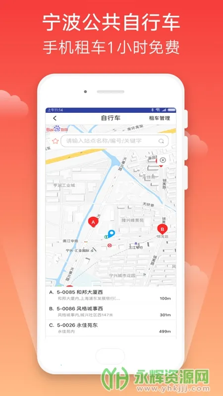 ��������v3.0.11 ��Ѱ��ͼ