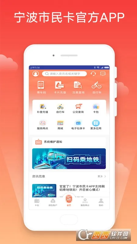 ��������v3.0.11 ��Ѱ��ͼ