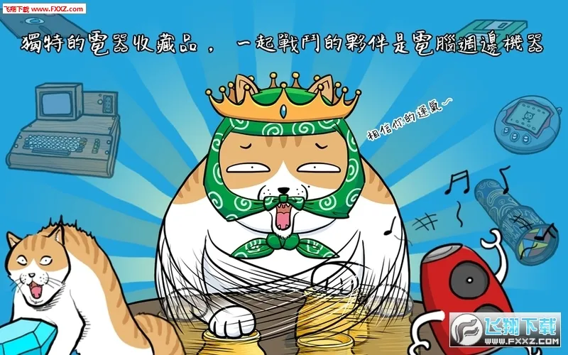 ���ּ����2026���°汾v1.0 ��׿���ͼ