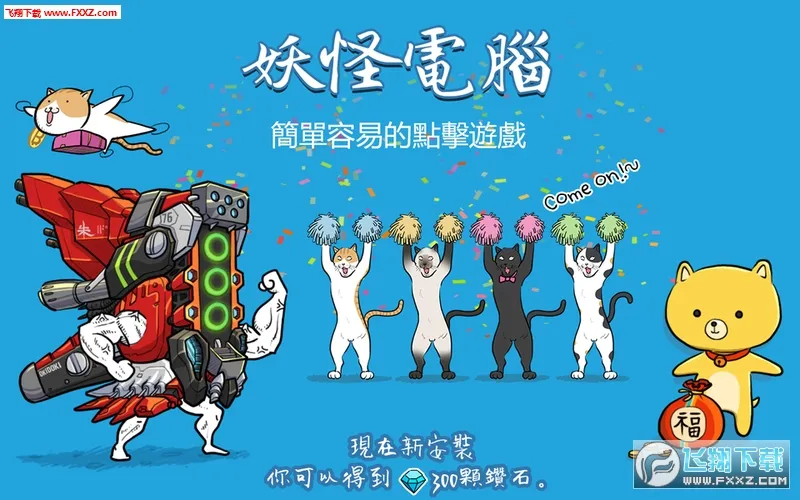 ���ּ����2026���°汾v1.0 ��׿���ͼ