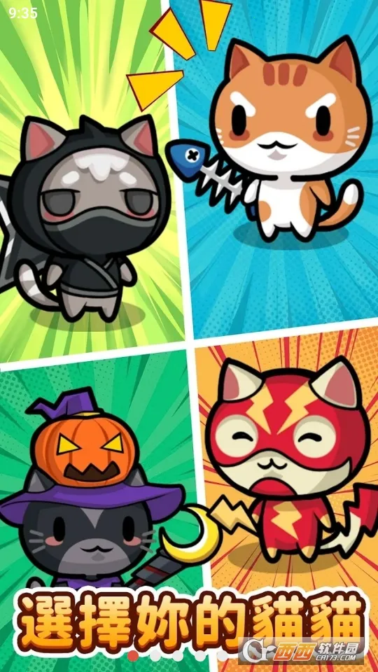 ������ð��v1.0.1 �ֻ����ͼ