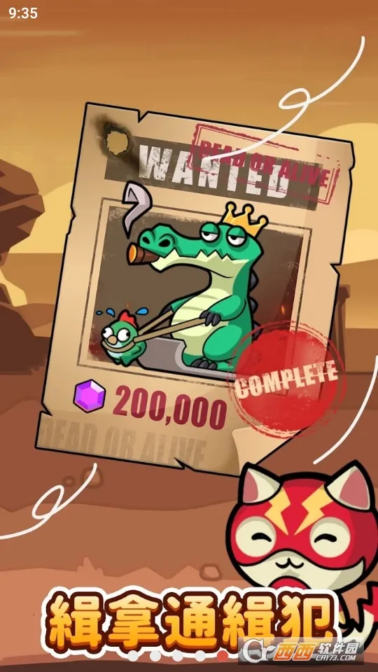 ������ð��v1.0.1 �ֻ����ͼ