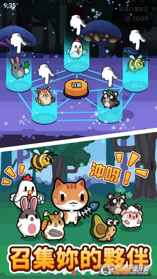 ������ð��v1.0.1 �ֻ����ͼ